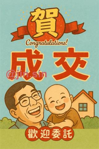 台南安平公寓-0